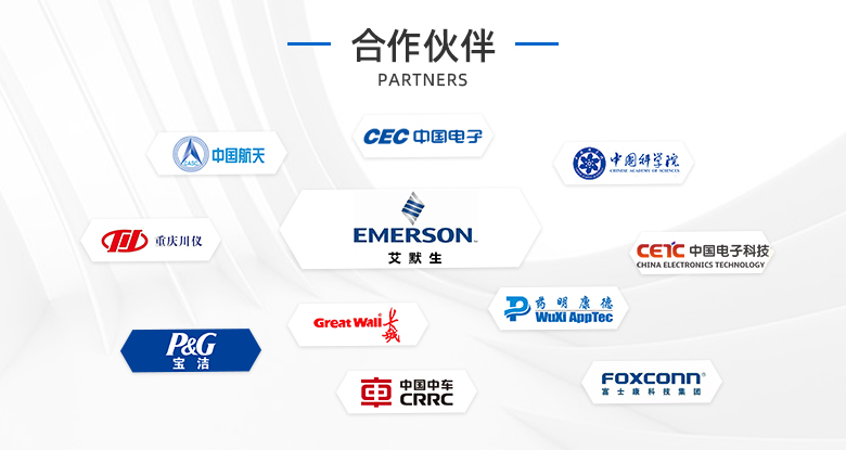 高純高壓過(guò)濾器的合作企業(yè)