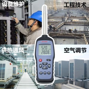 HG970 可拆換探頭濕度巡檢儀  工業(yè)型露點(diǎn)測(cè)量?jī)x